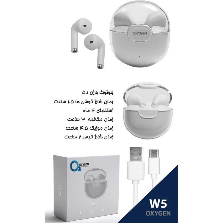 هندزفری بی سیم اکسیژن مدل W5