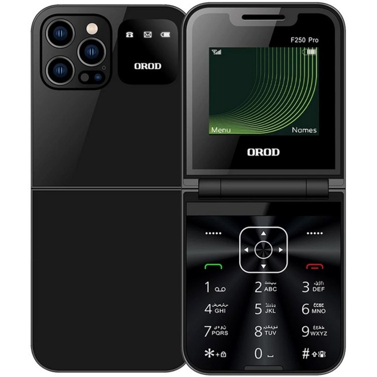 گوشی موبایل ارد مدل F250 Pro تاشو دوسیم کارت